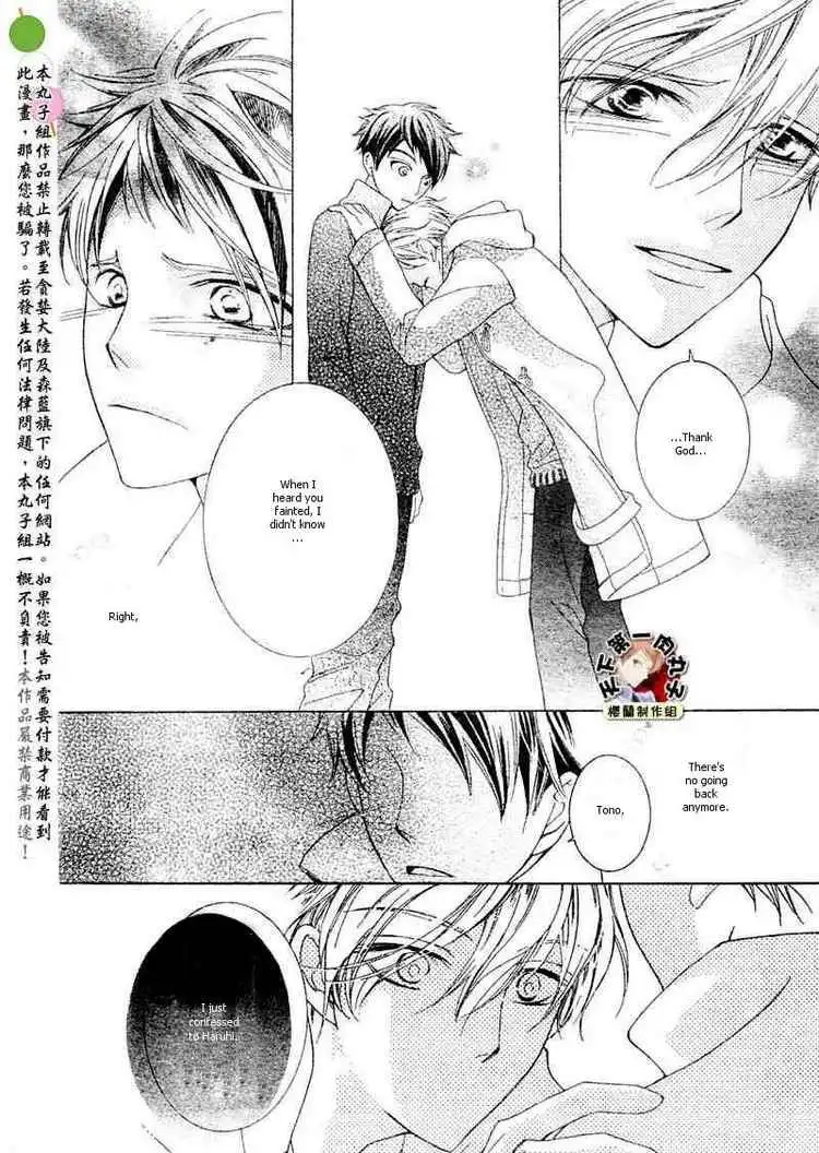 Ouran High School Host Club Chapter 62 8